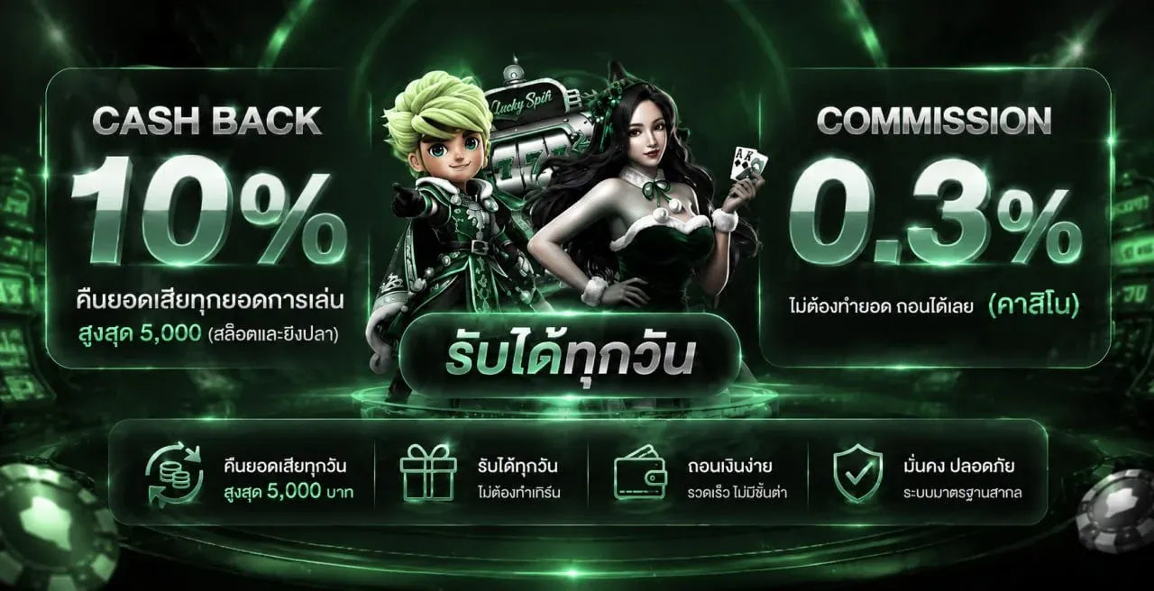 Rocketflush เว็บตรง ทางเข้าสมัครสมาชิกและเข้าเล่นสล็อตออนไลน์