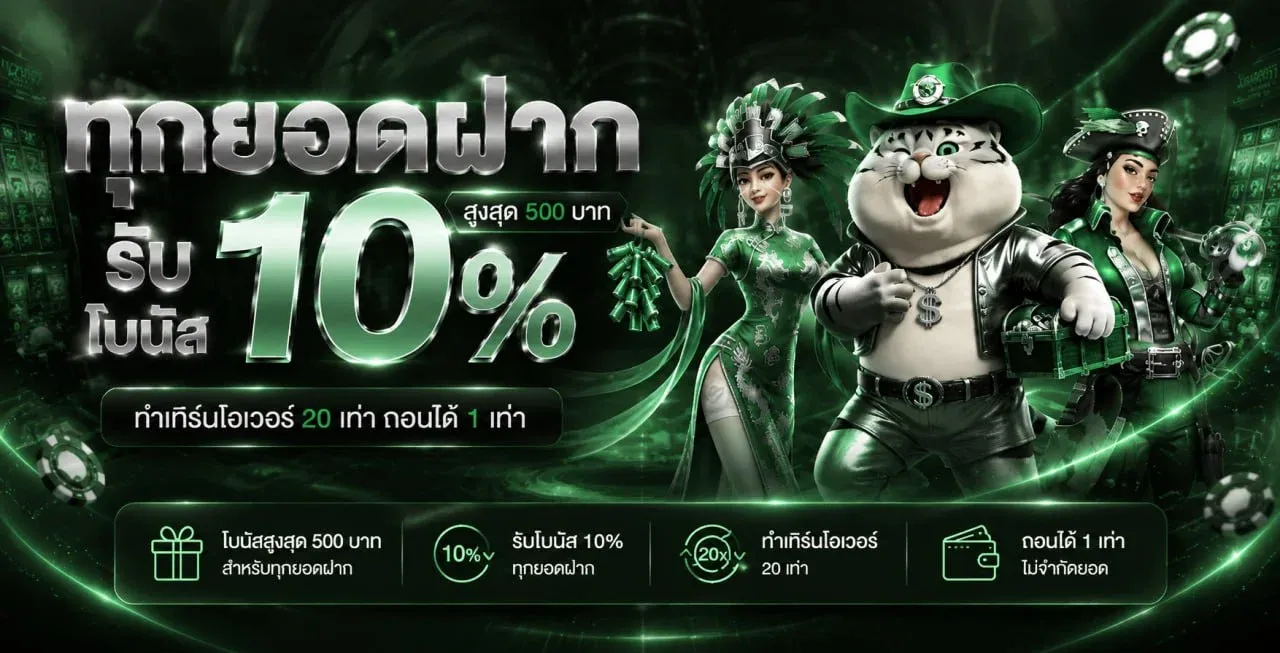 สล็อตออนไลน์ Rocketflush รวมค่ายเกมดังแตกง่าย