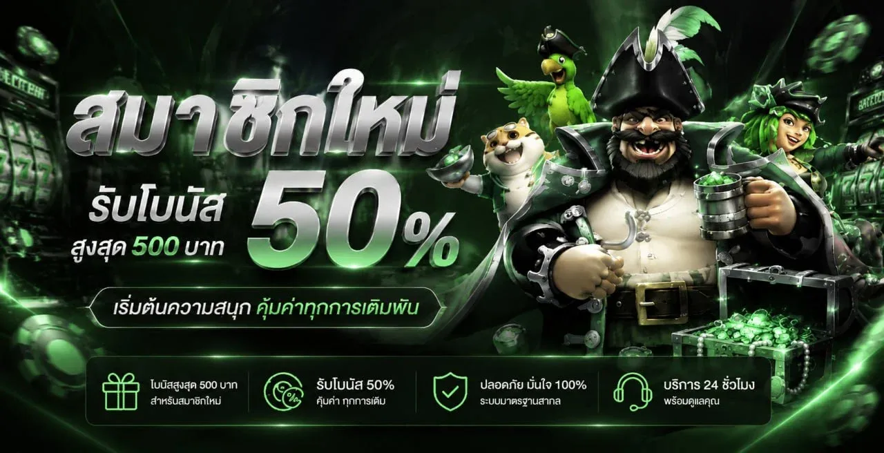 Rocketflush ทางเข้าเว็บตรง สมัครง่าย ฝากถอน Wallet